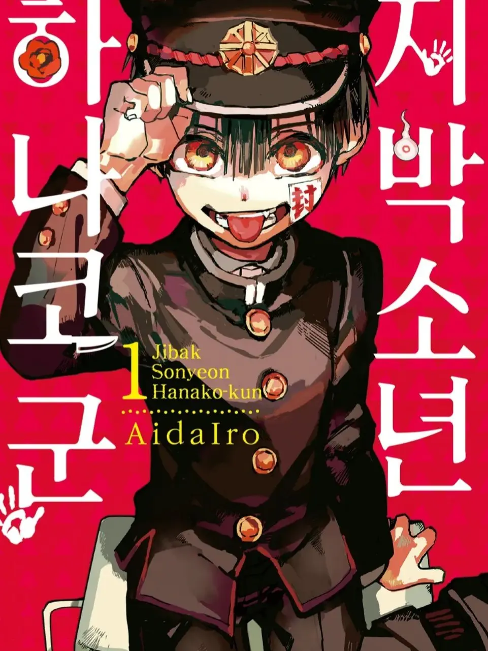 PlumCrumb0415의 시계지기