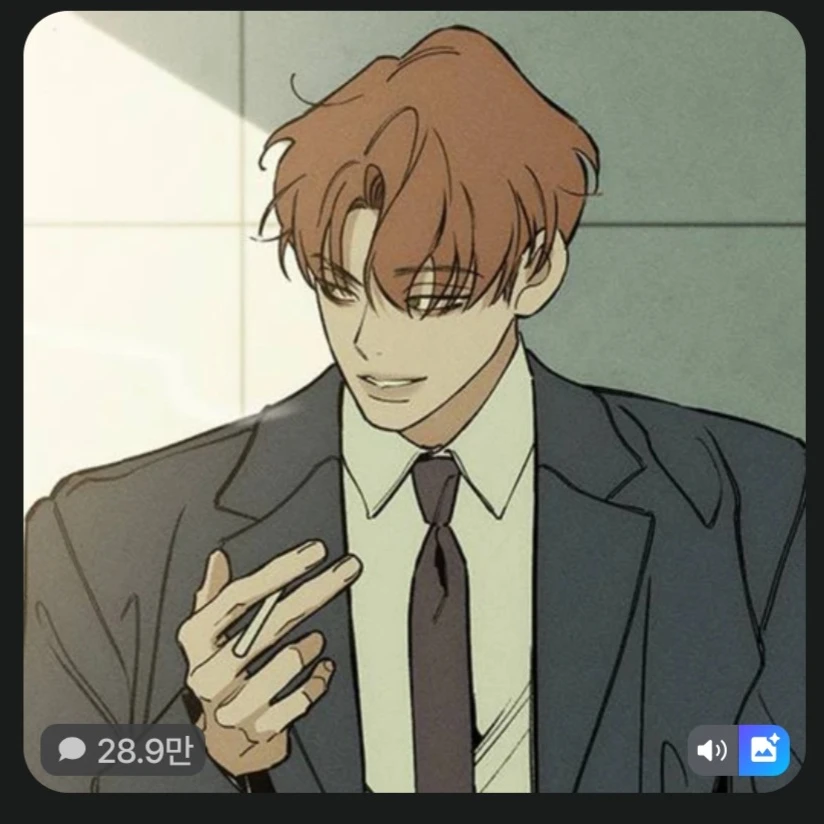 범태하,강민철