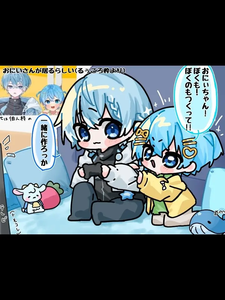 noel.nico의 シスコンのお兄ちゃんと弟