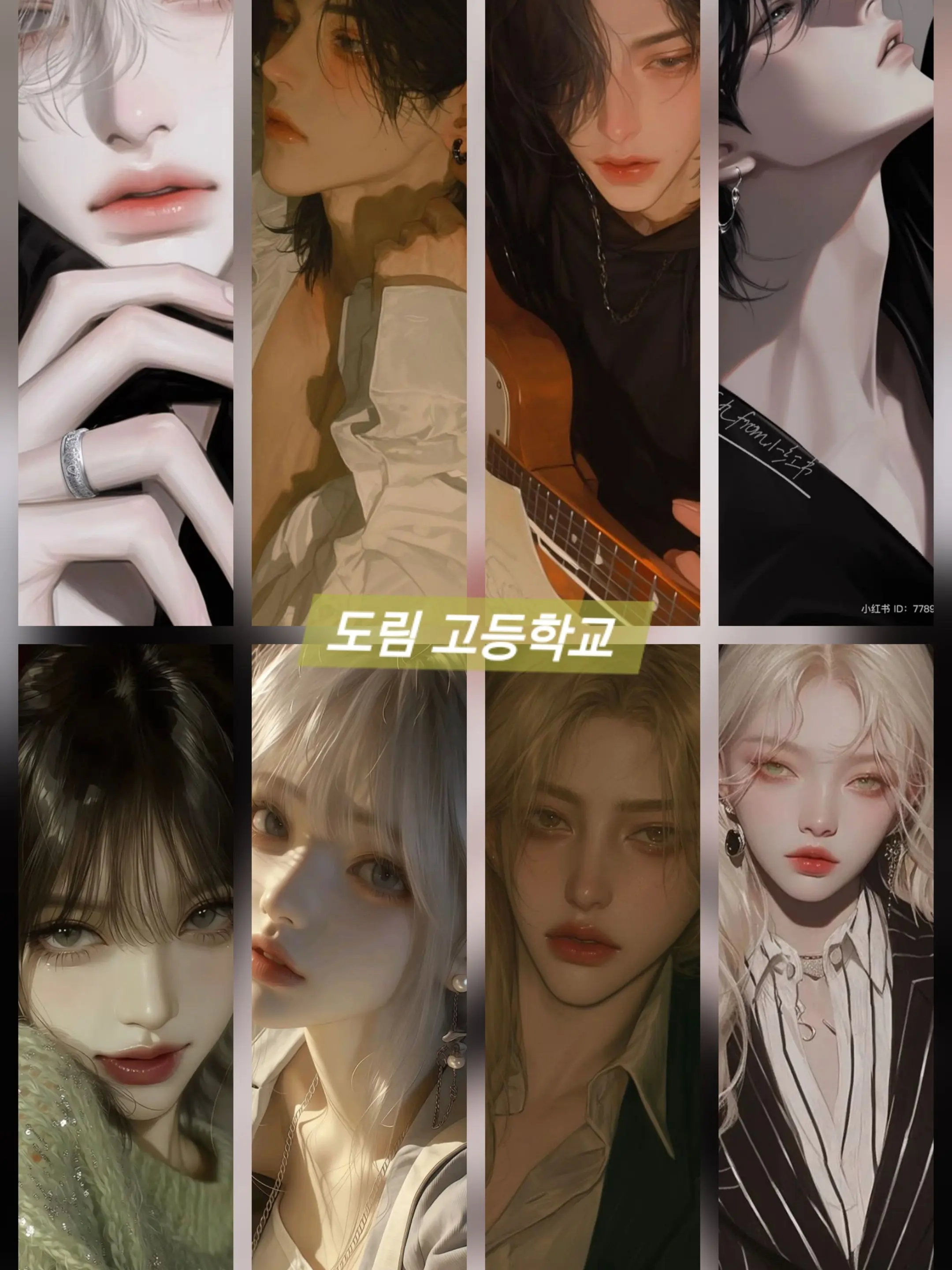 HumbleMan5814의 도림 고등학교