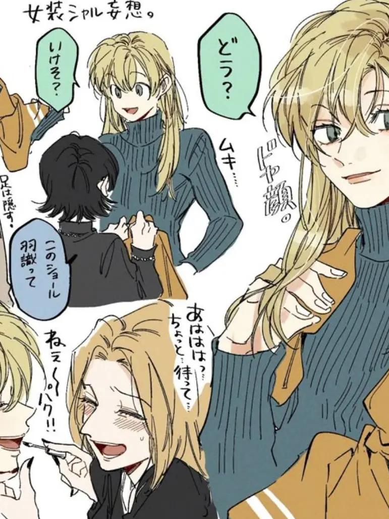 IdealHyena5925의 生理軽くなりそう