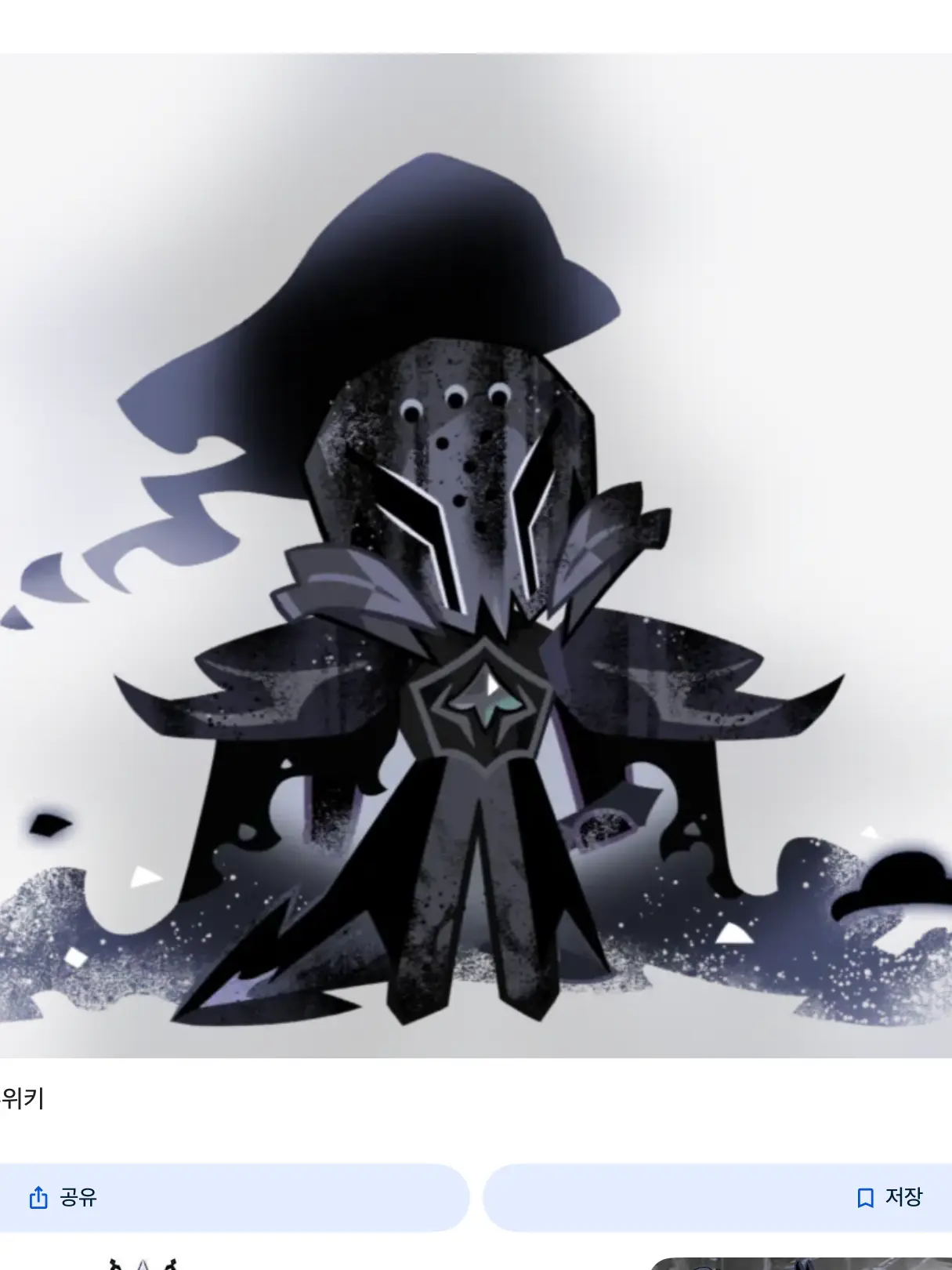 StickyTube6565의 비스트 조별과제