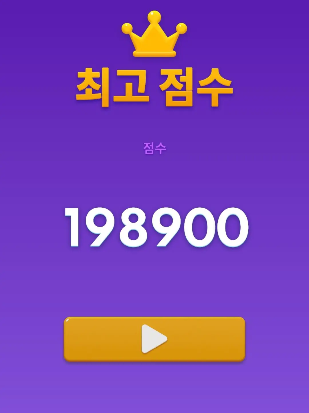 PSF20146의 공지사항