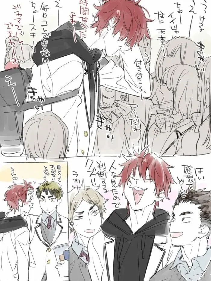 Mawa.__424의 天童覚くんに片思いされてます♡