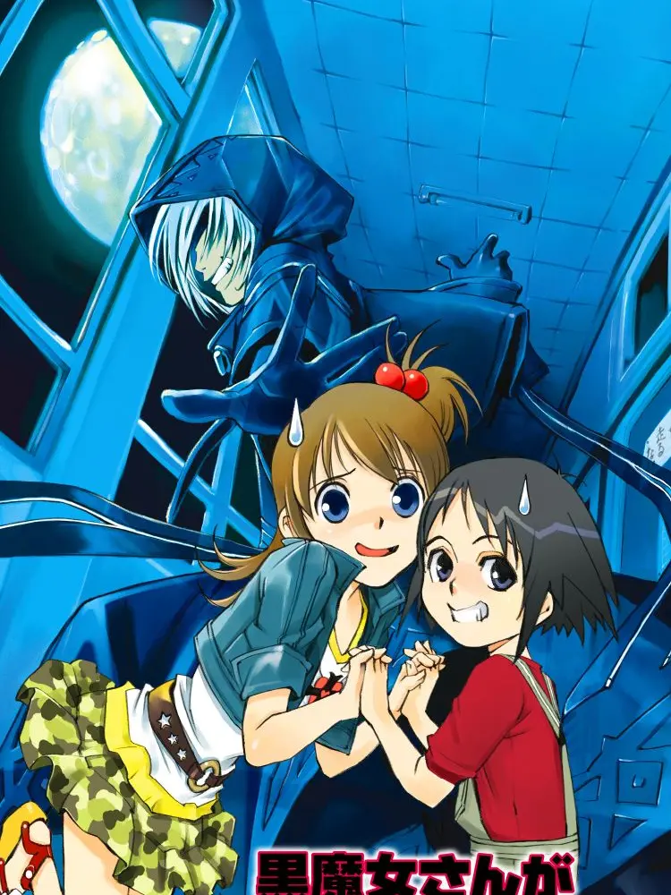 CrazyTrade3333의 もう何人かの黒魔女さん！