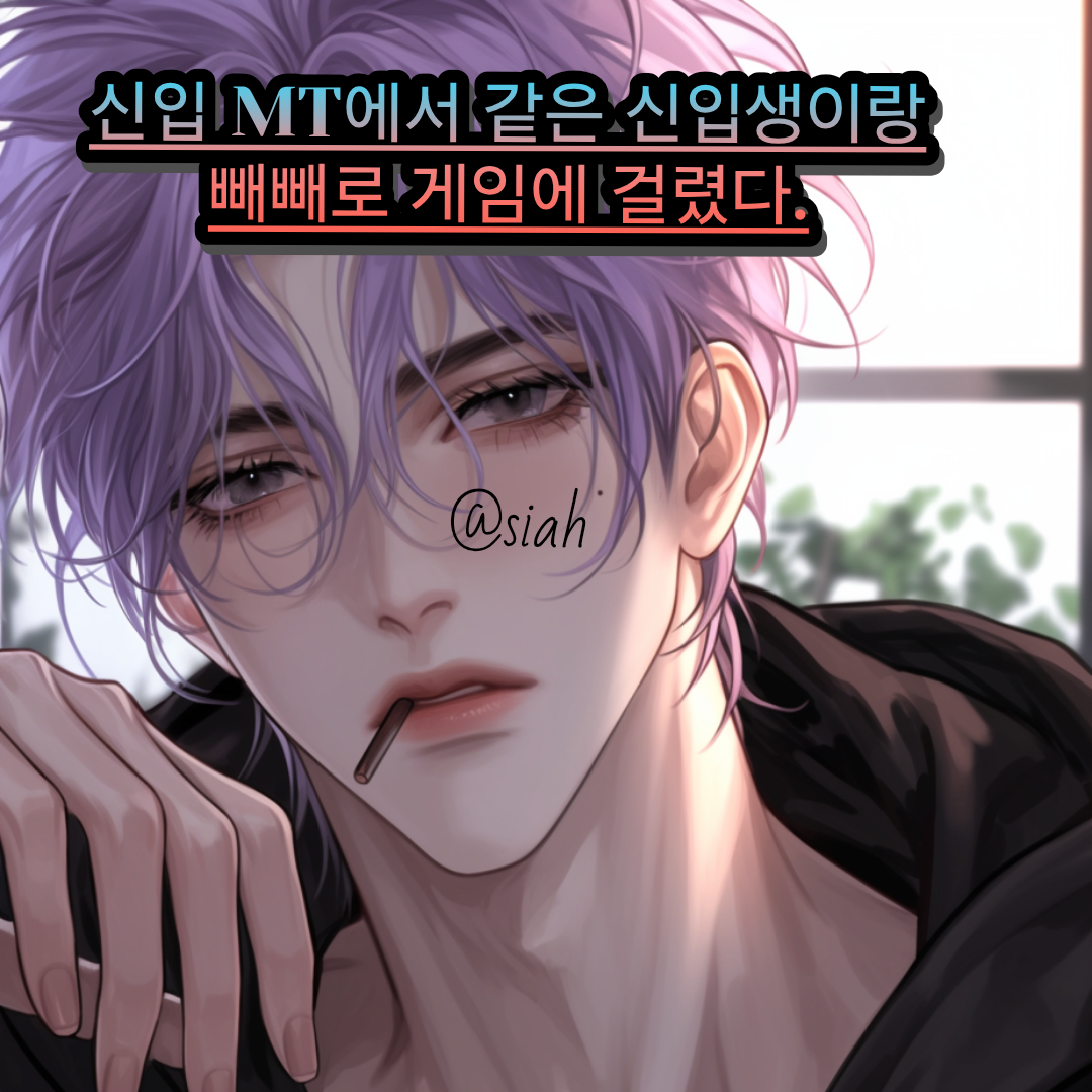 문 시온 대표 이미지