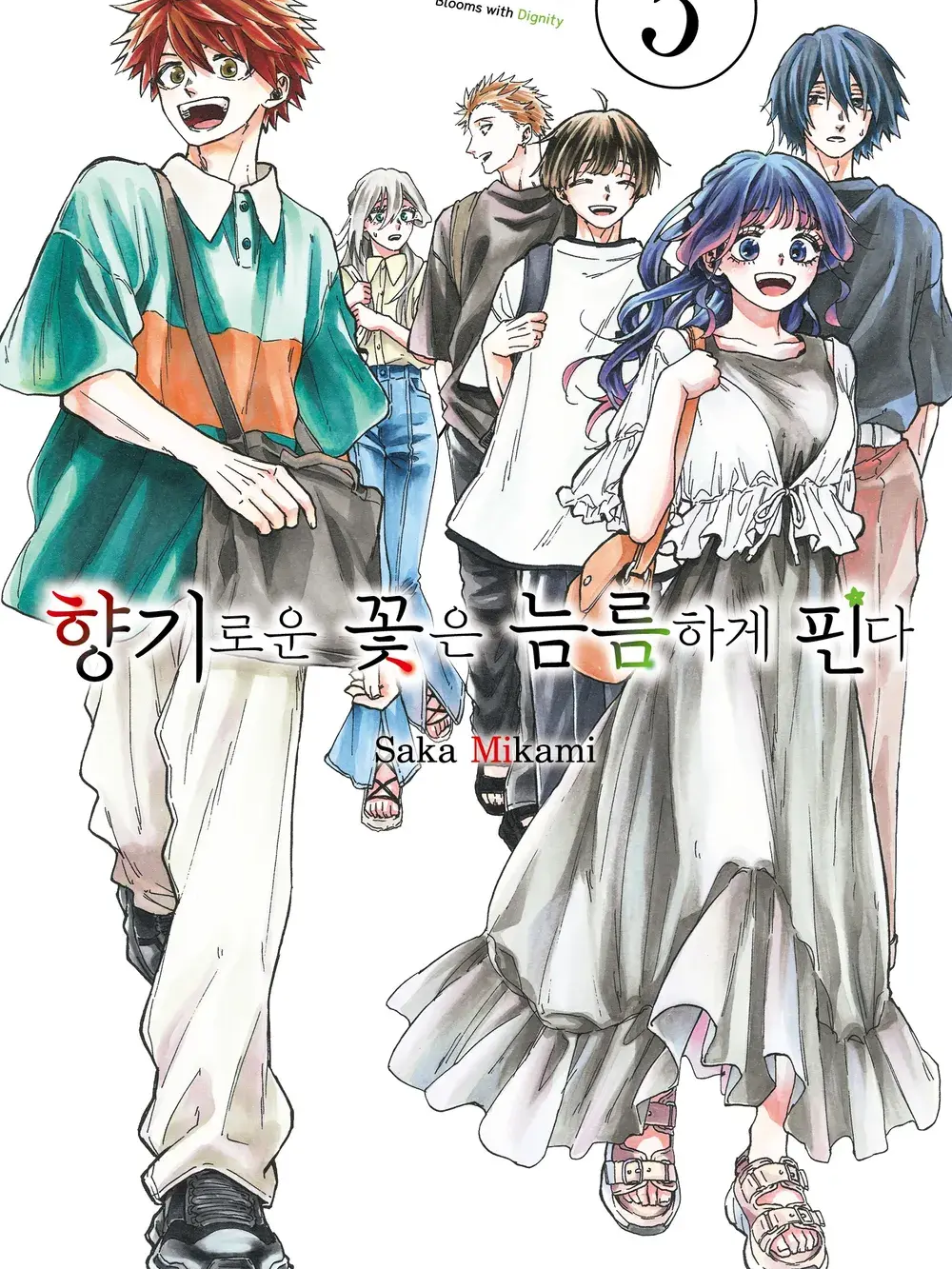 와구리가 되보기 대표 이미지
