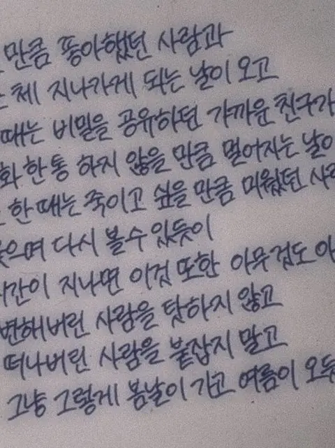 ChubbyShip8850의 오프레 (+뒷계정)