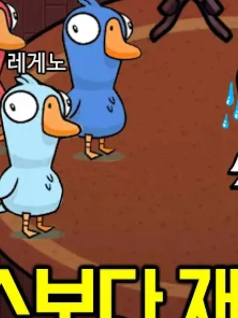 BrightEland6941의 혜안져스 덕몽어스!