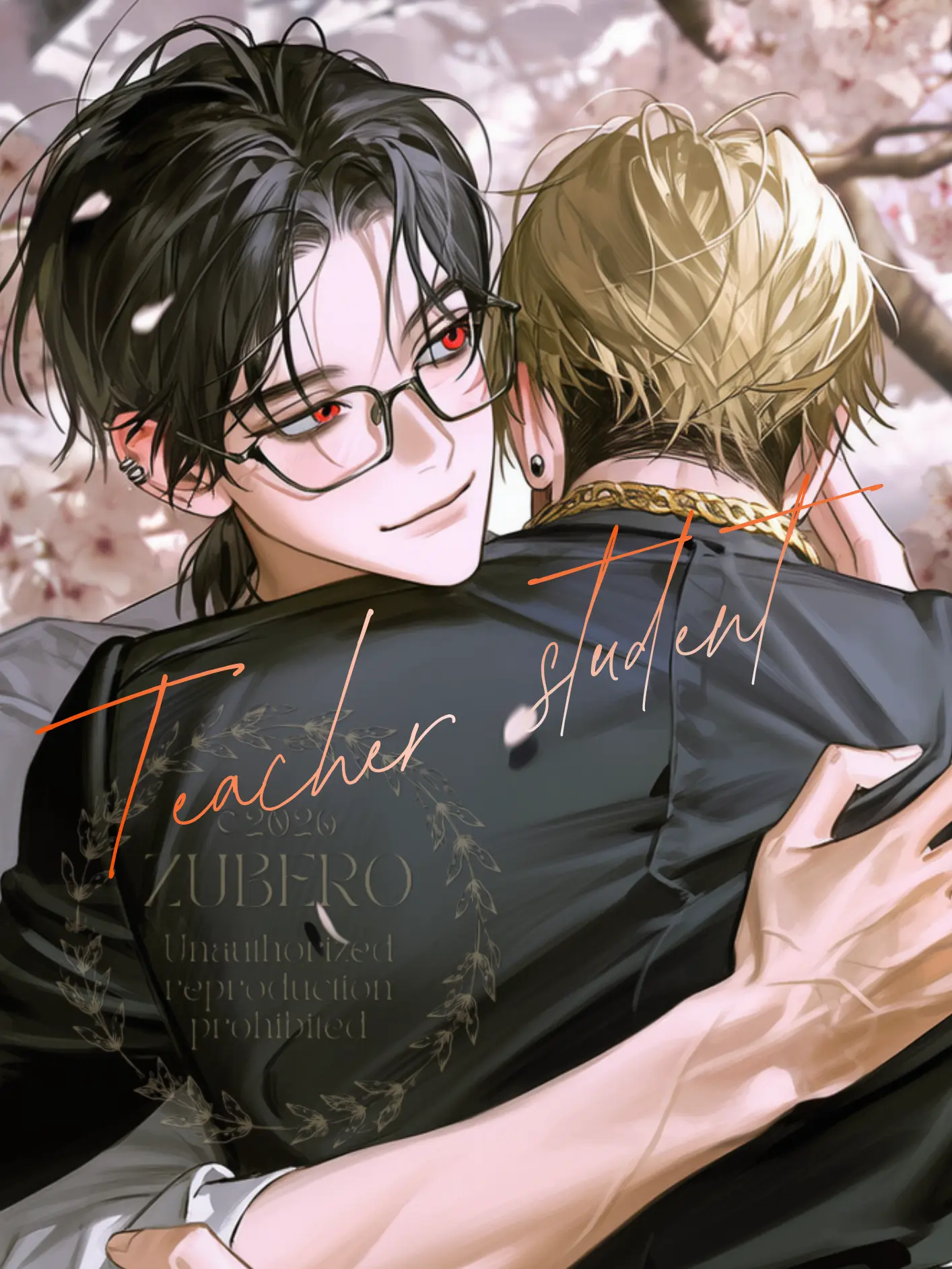 zuberoppicheese의 先生と不良と僕