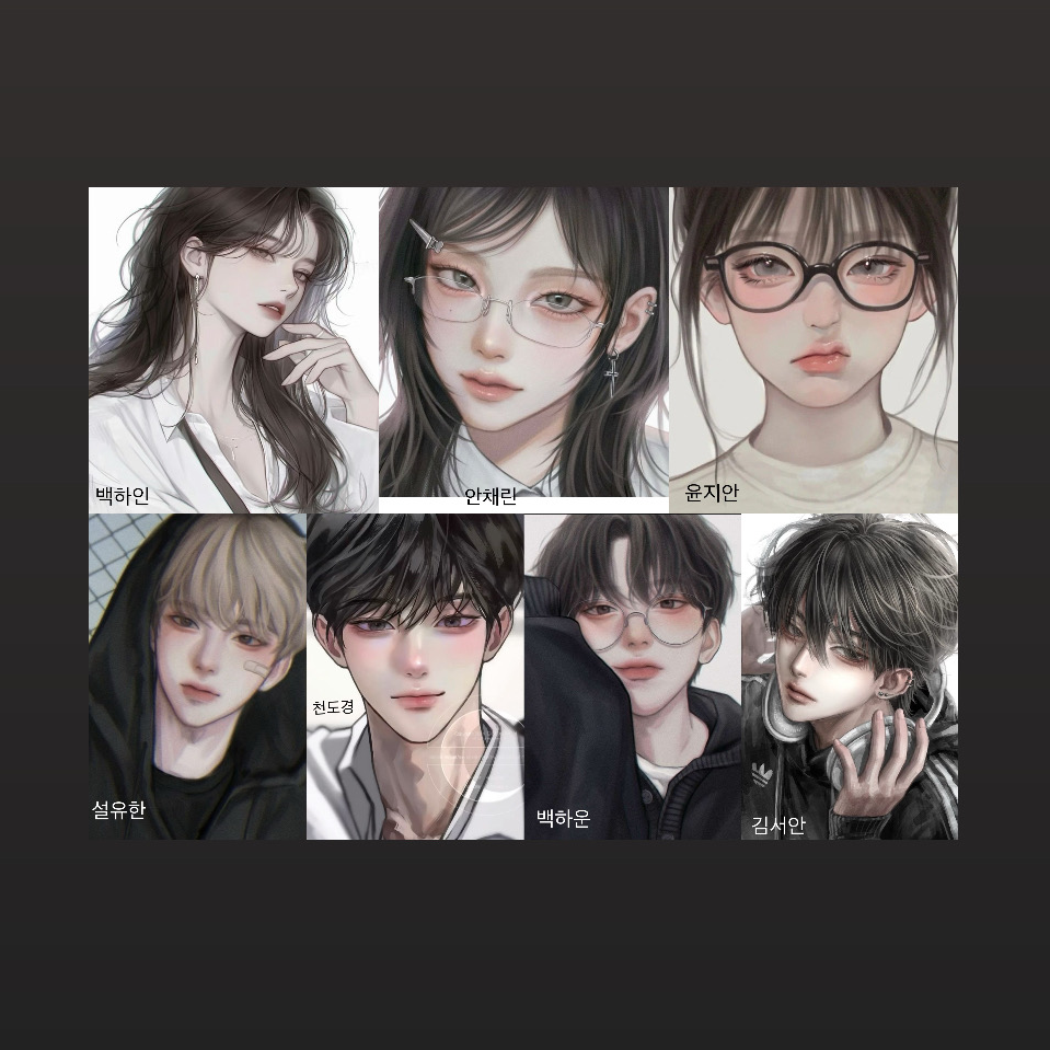 💓여름의 연애💓 대표 이미지