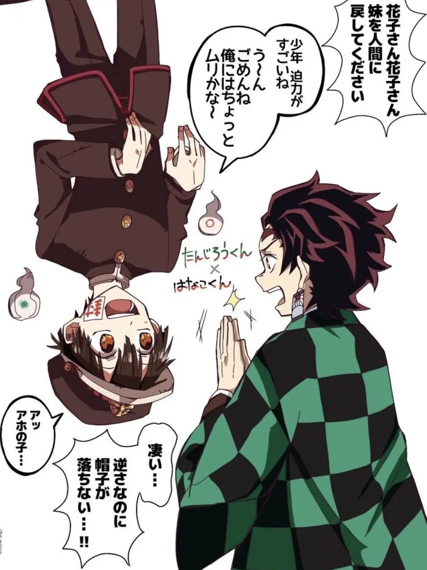 x_angelkawaii_x.의 🎀鬼滅‪✕‬地縛少🎀