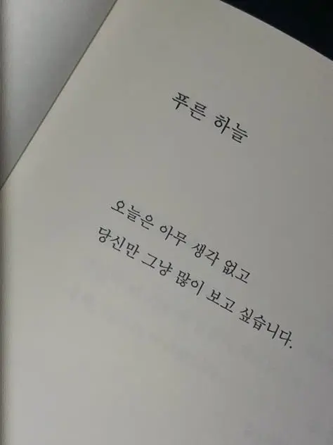 Habmmm7777의 0423