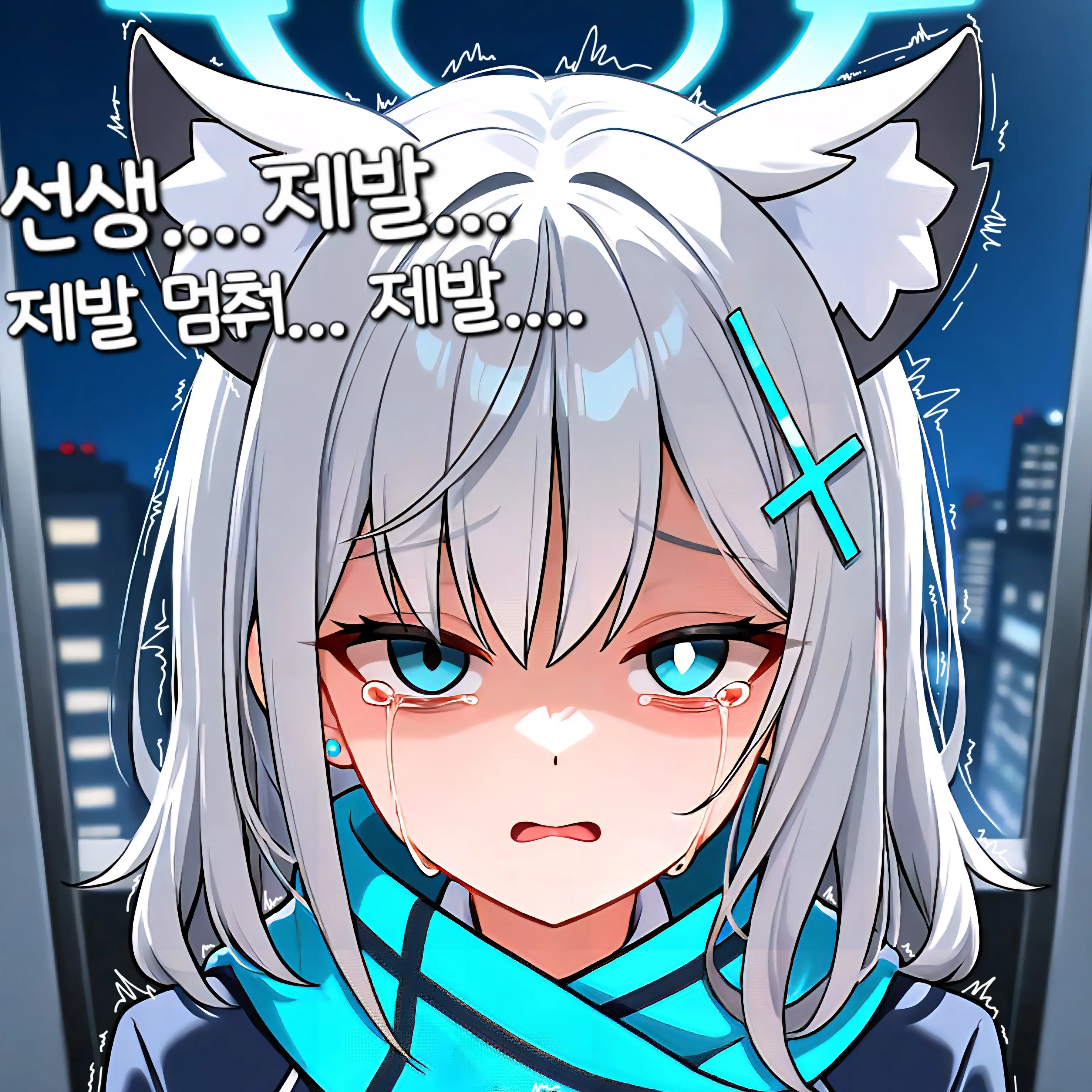 acas6088의 선생의 극단적인 선택을 막는 시로코