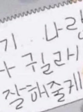 결혼을 잘못했는데요 대표 이미지