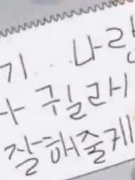PipOpipo_0110의 결혼을 잘못했는데요