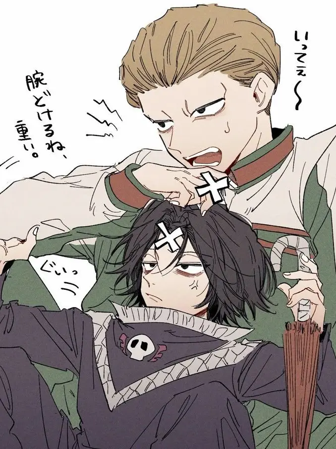 NaNaSi.774의 新団員は男好き！？