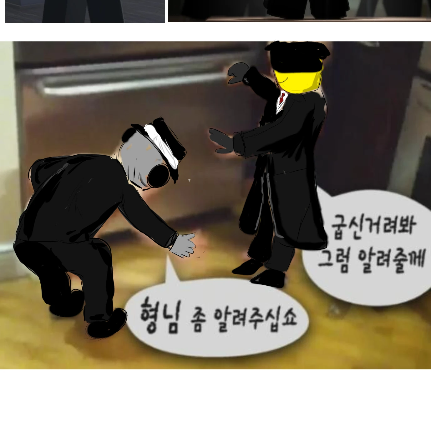 마피찬스 육아하깅