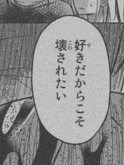 mtor_lps의 目覚めたら、推しと箱詰めになってました♡