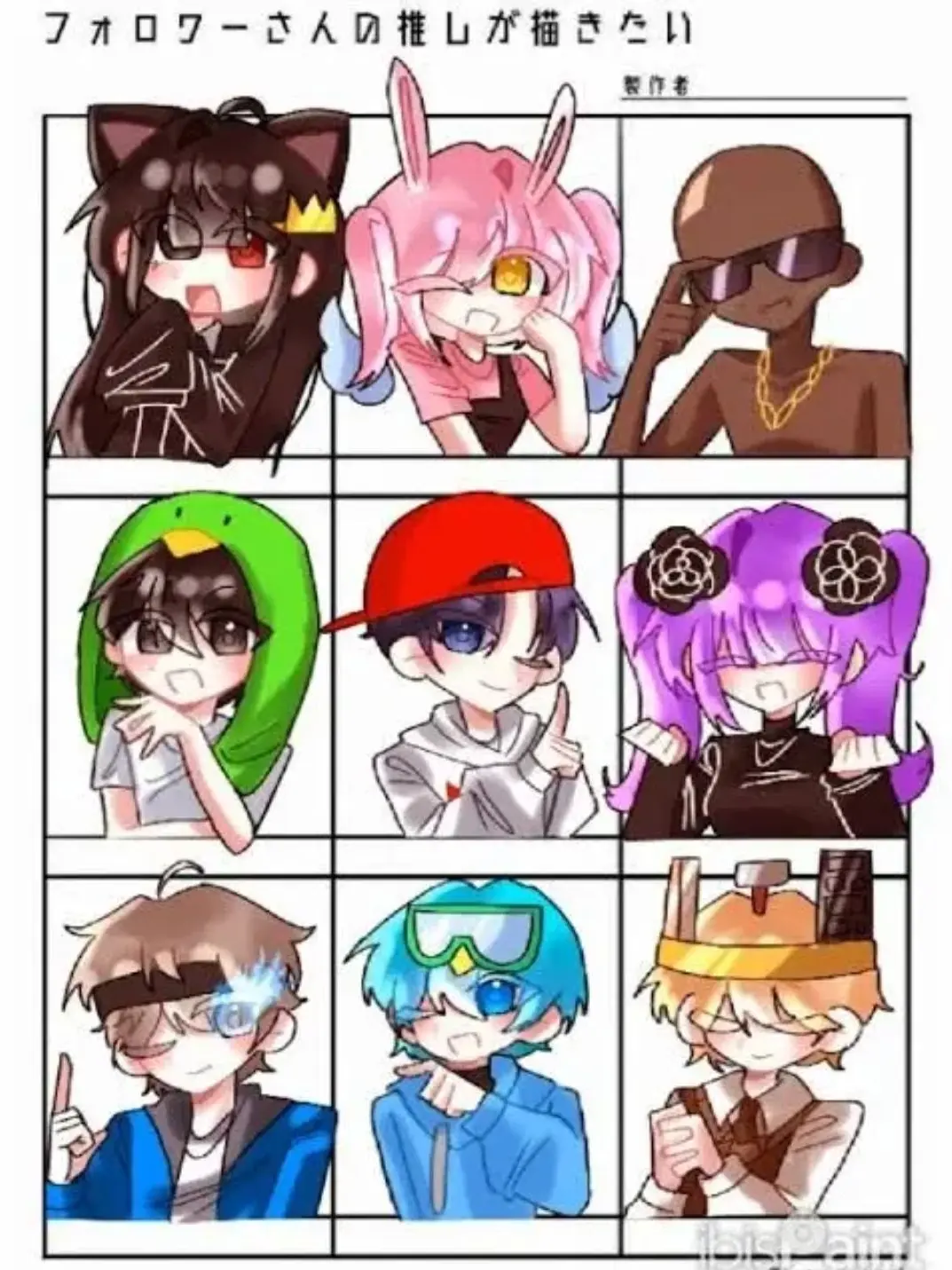 Lawrie_mackerel의 팀큐브 가족