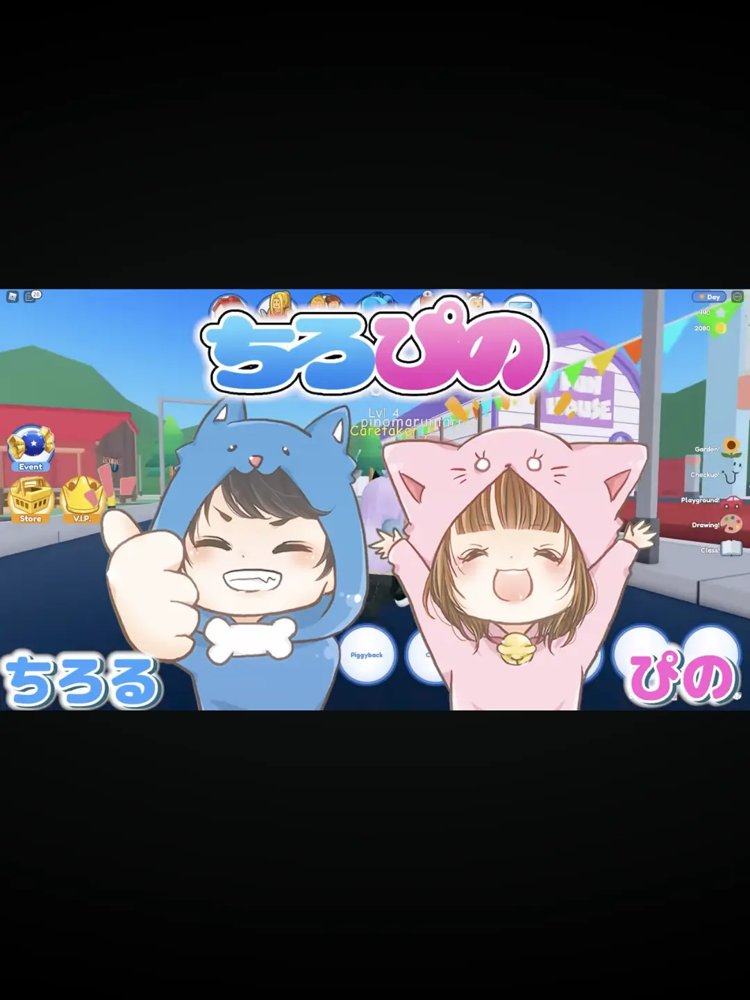 TealFlash4028의 あなたがちろる！