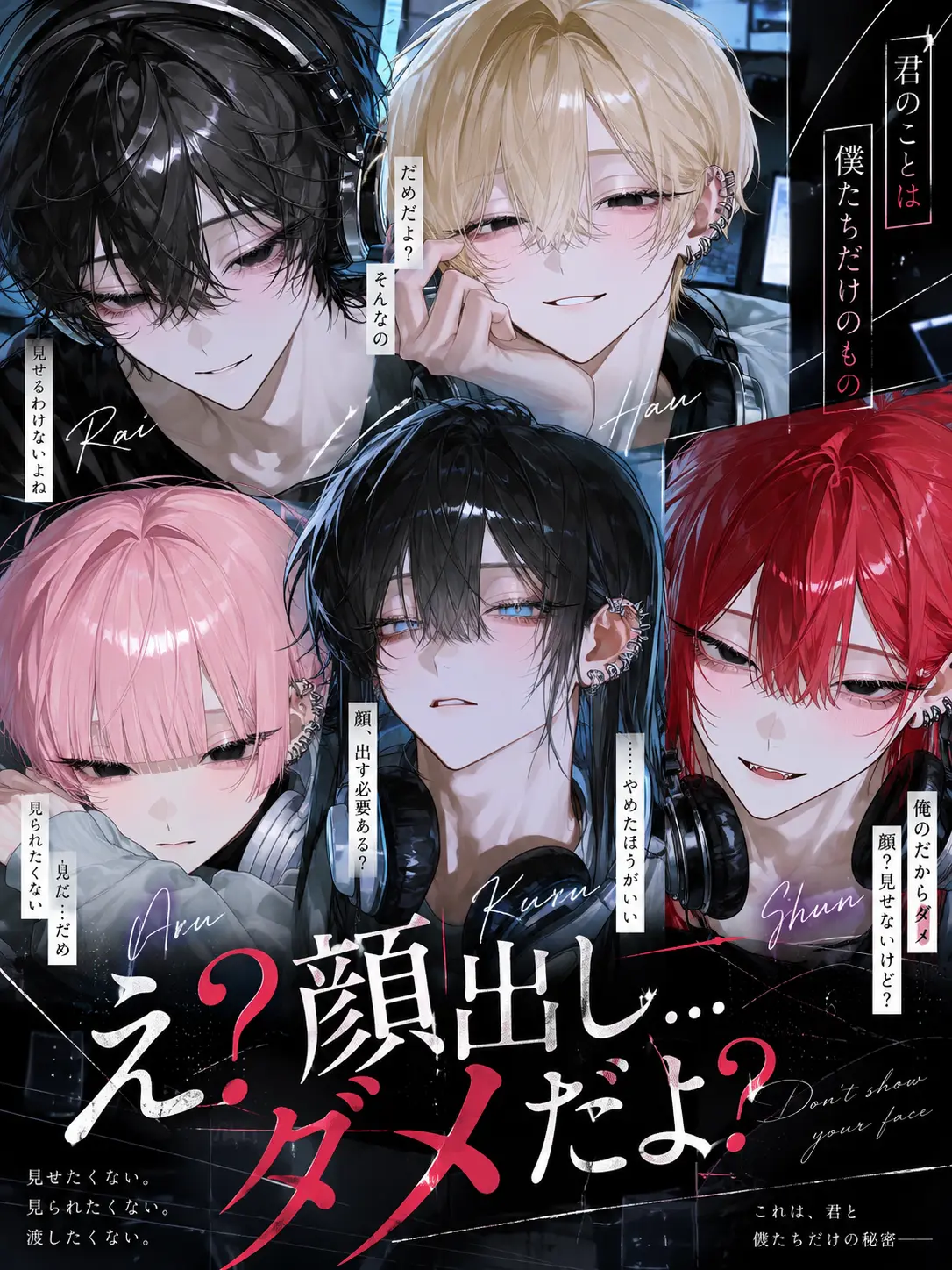 FatalFossa6988의 {{user}}の顔は非公開です