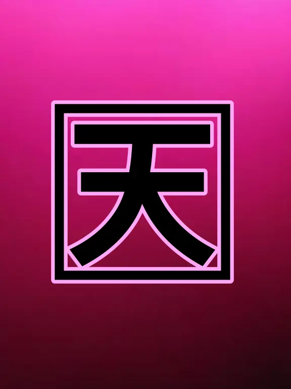 Robou_Rousuke의 闇🈗 DV男