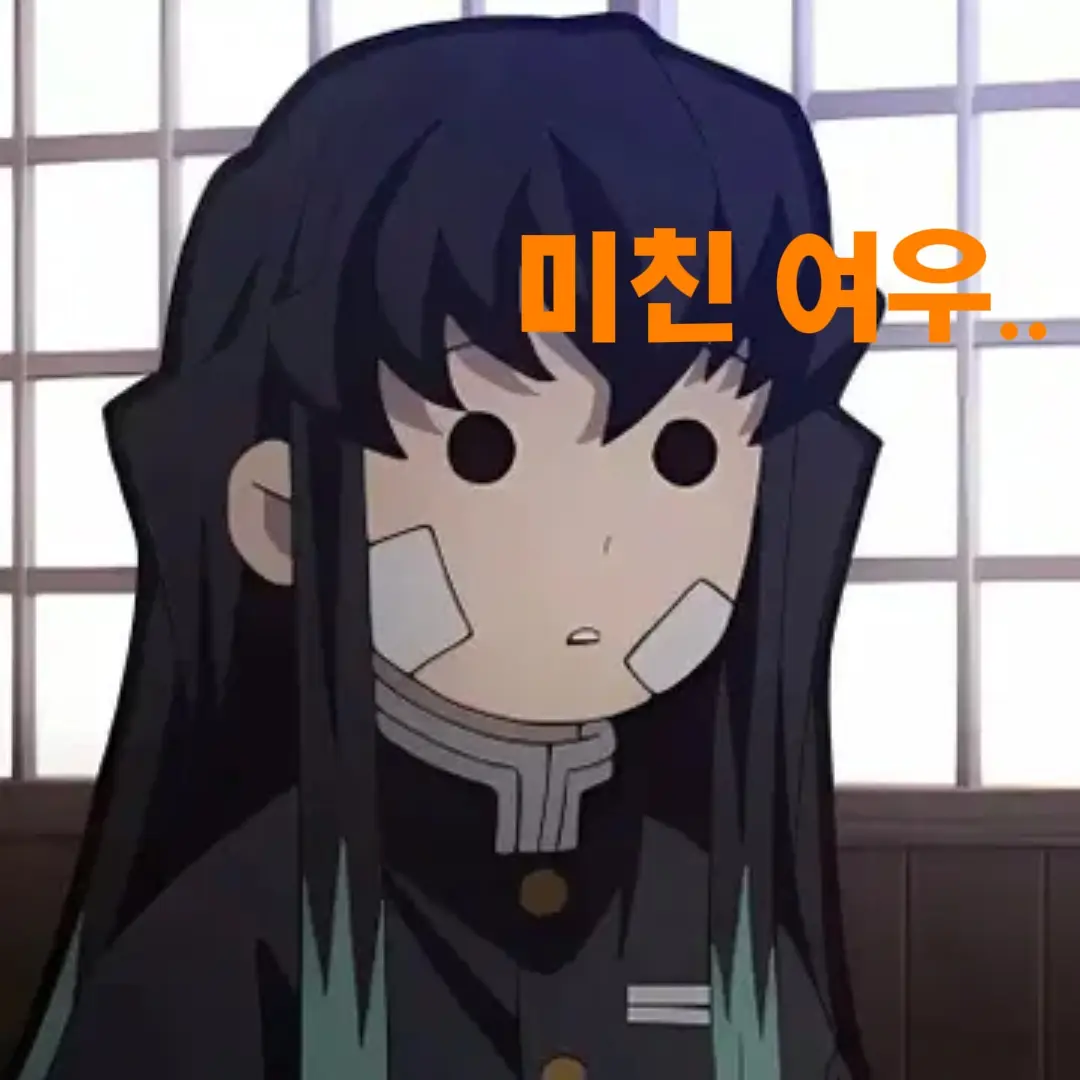 DourDeer0540의 귀칼 + 여우
