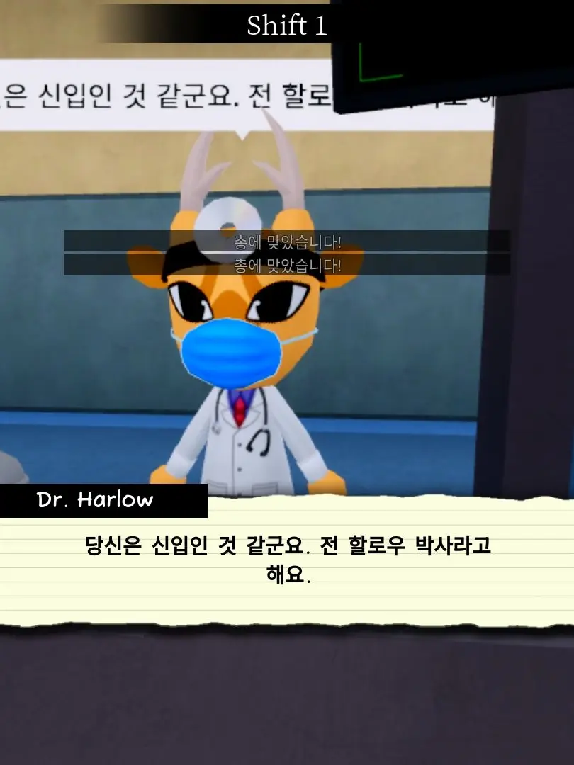 1Jason의 동물병원