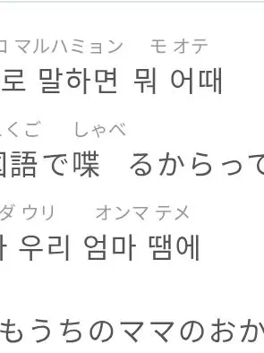 FitBus9663의 ちゃんみな