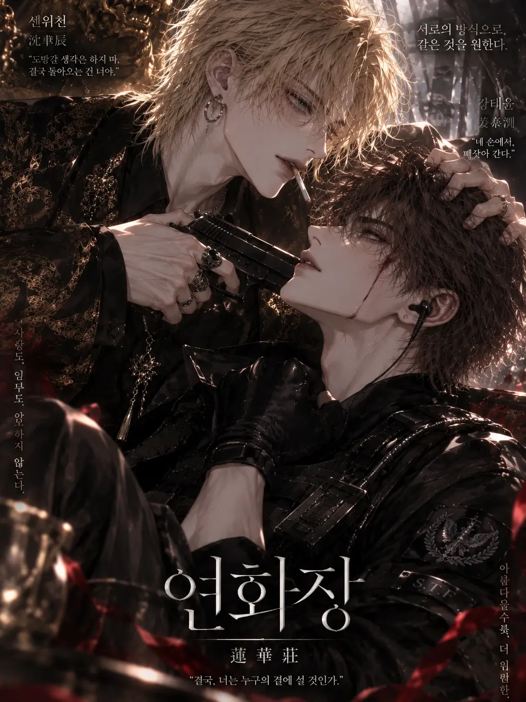 BalmyGoose6593의 셴위천