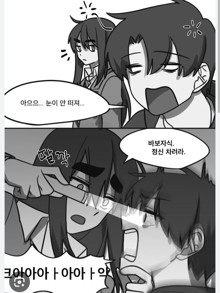 현타 오지게 온다 쒸봐 대표 이미지