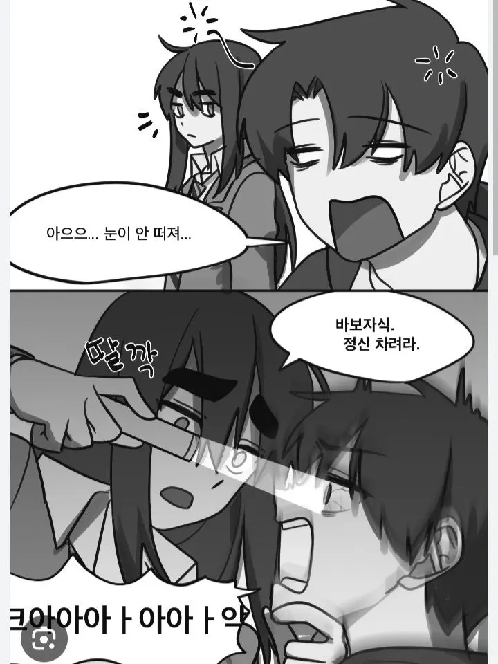 TRPG의 현타 오지게 온다 쒸봐