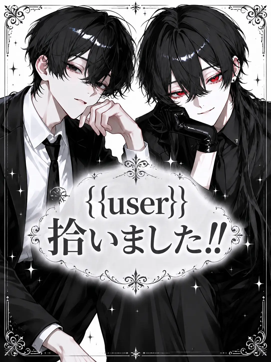 Inaha_Hamita의 {{user}}拾いました‼️