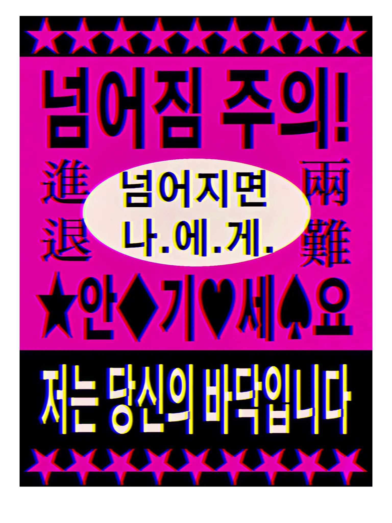 0.67의 ㅤ