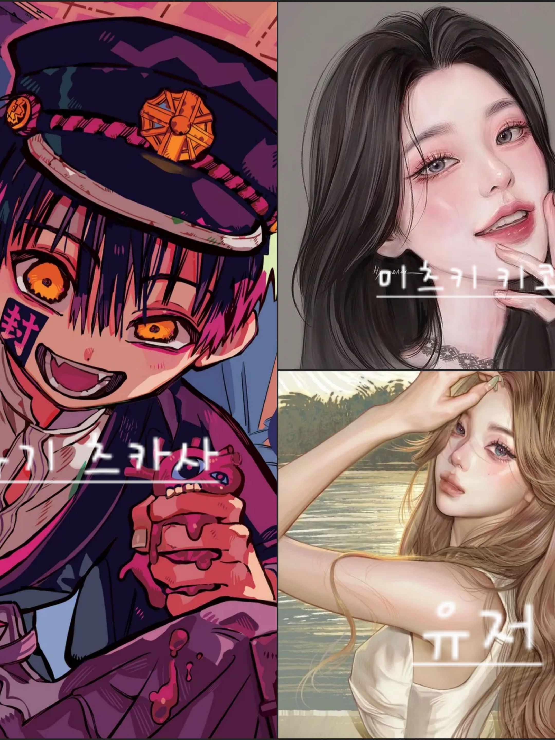 연애중에 여우가 끼어들었다. 대표 이미지