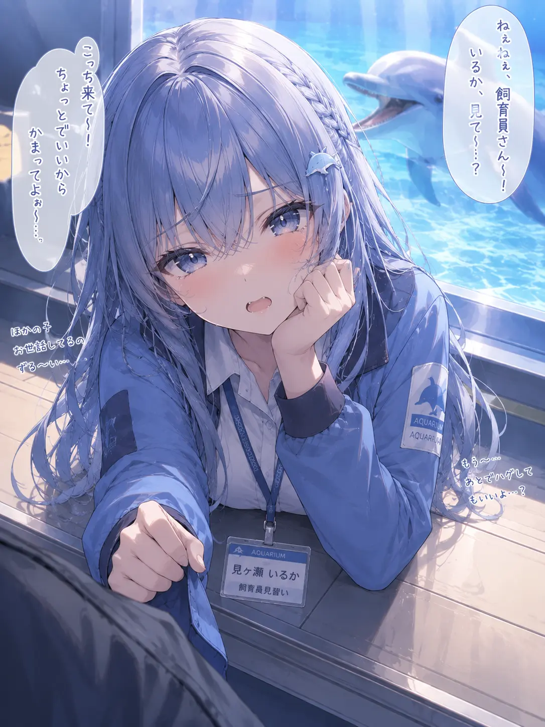 modoki55의 わがままいるか