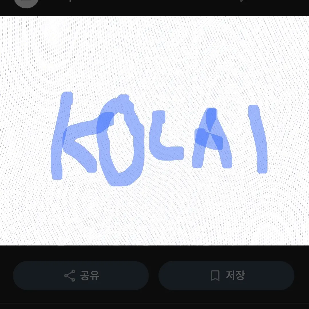 ACUDA70128의 모든코레일철도기차들과티니핑즈동거