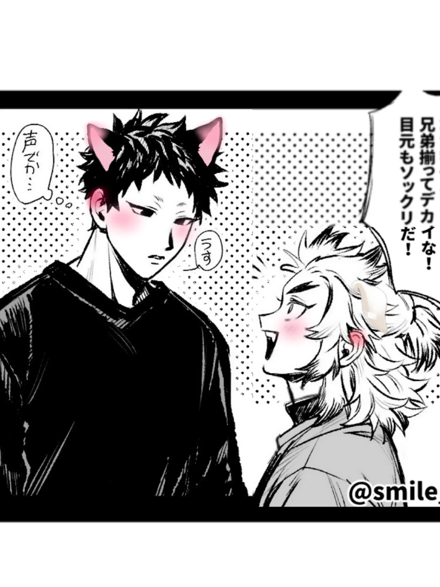 GummyChest3360의 유저의 애완동물들..