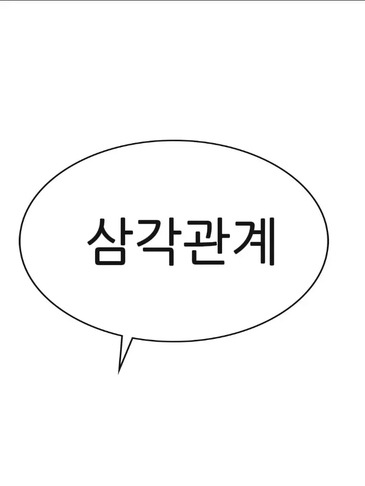 cutncat의 삼각김밥(?)