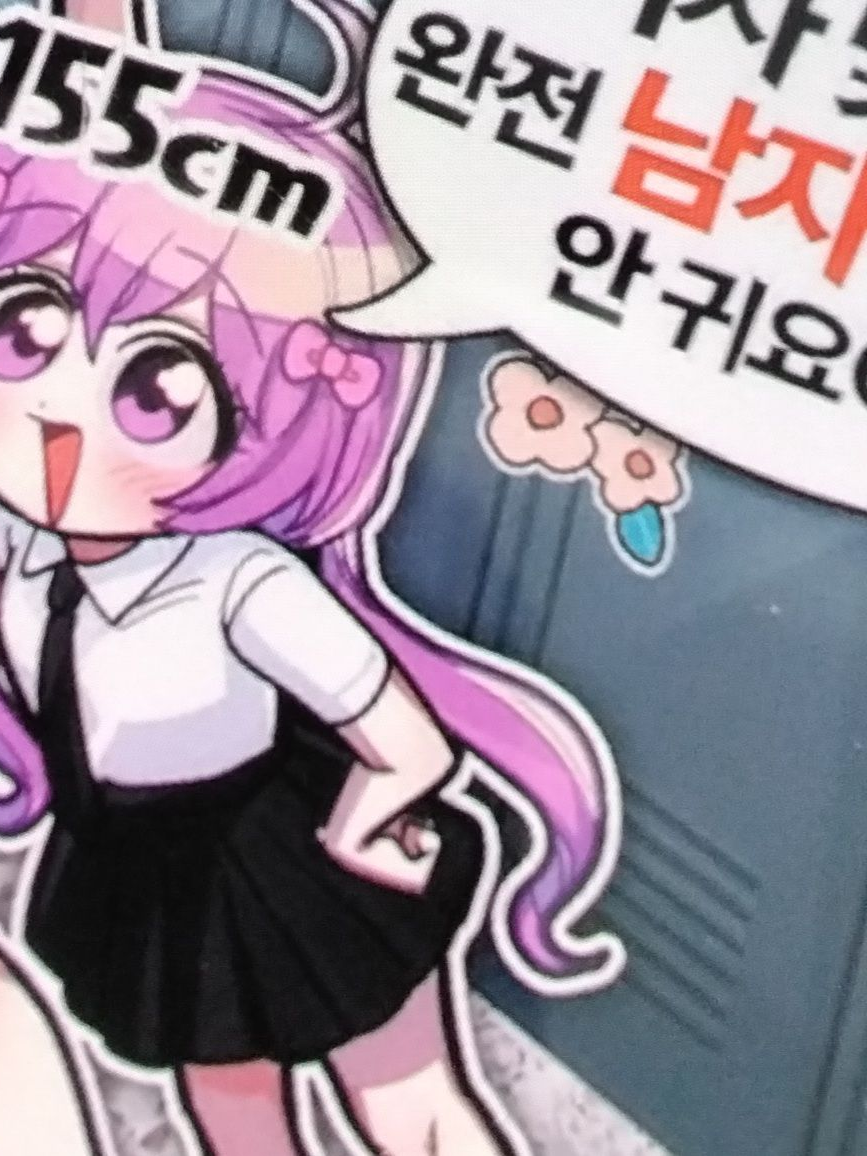 잉여초여 모여라!!!! 대표 이미지