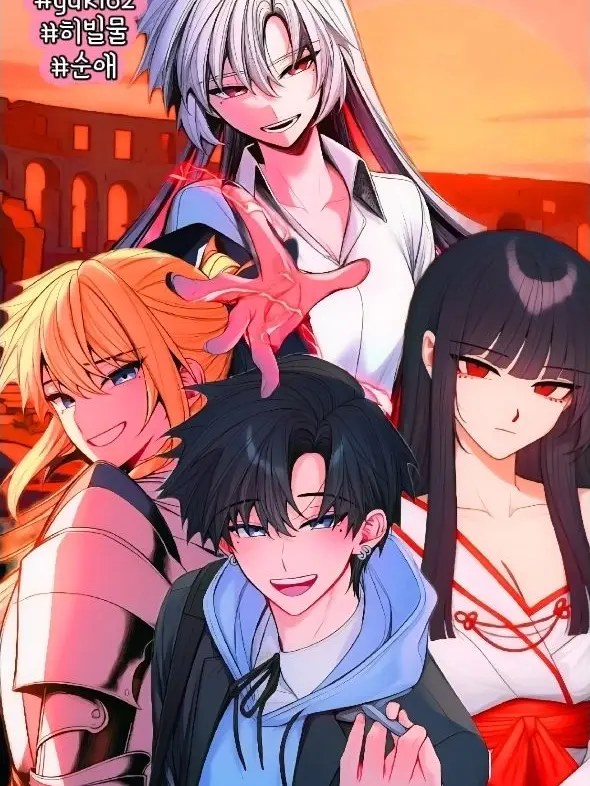 yuki62의 언제까지나. 헌터라고 불러주라