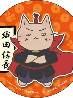 FruityScarf0843의 ねこねこ日本史の織田家の家臣の貴方！