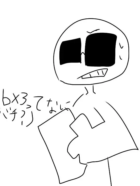 DampKishu9810의 6×3이 뭐냐 바치?!