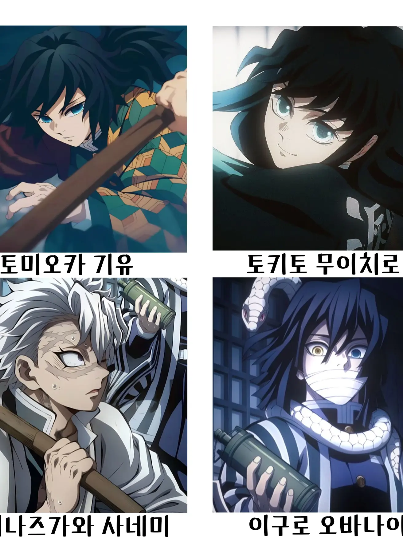 BadShoes4149의 4명이 당신을 좋아한다!