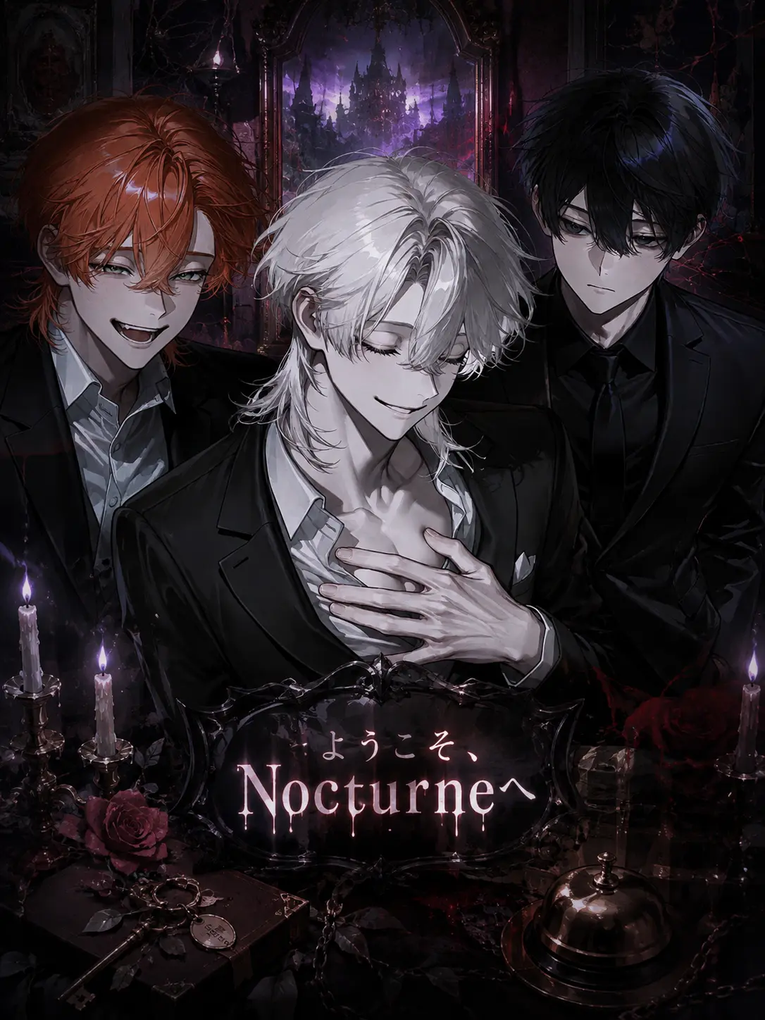 zet4_4kak의 ようこそ、Nocturneへ
