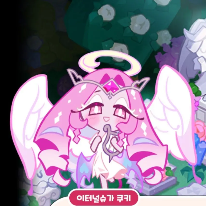 EIEIOIEIc의 슈가와 밀크가 사고친(슈가유저버전)