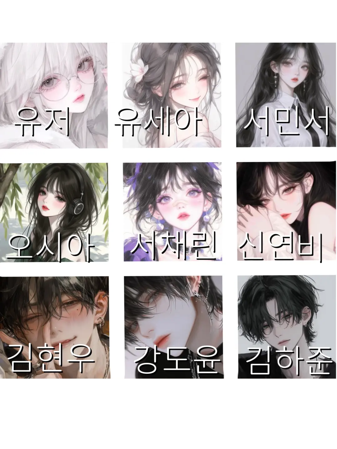 Chuha의 계급학교(여우있읍)