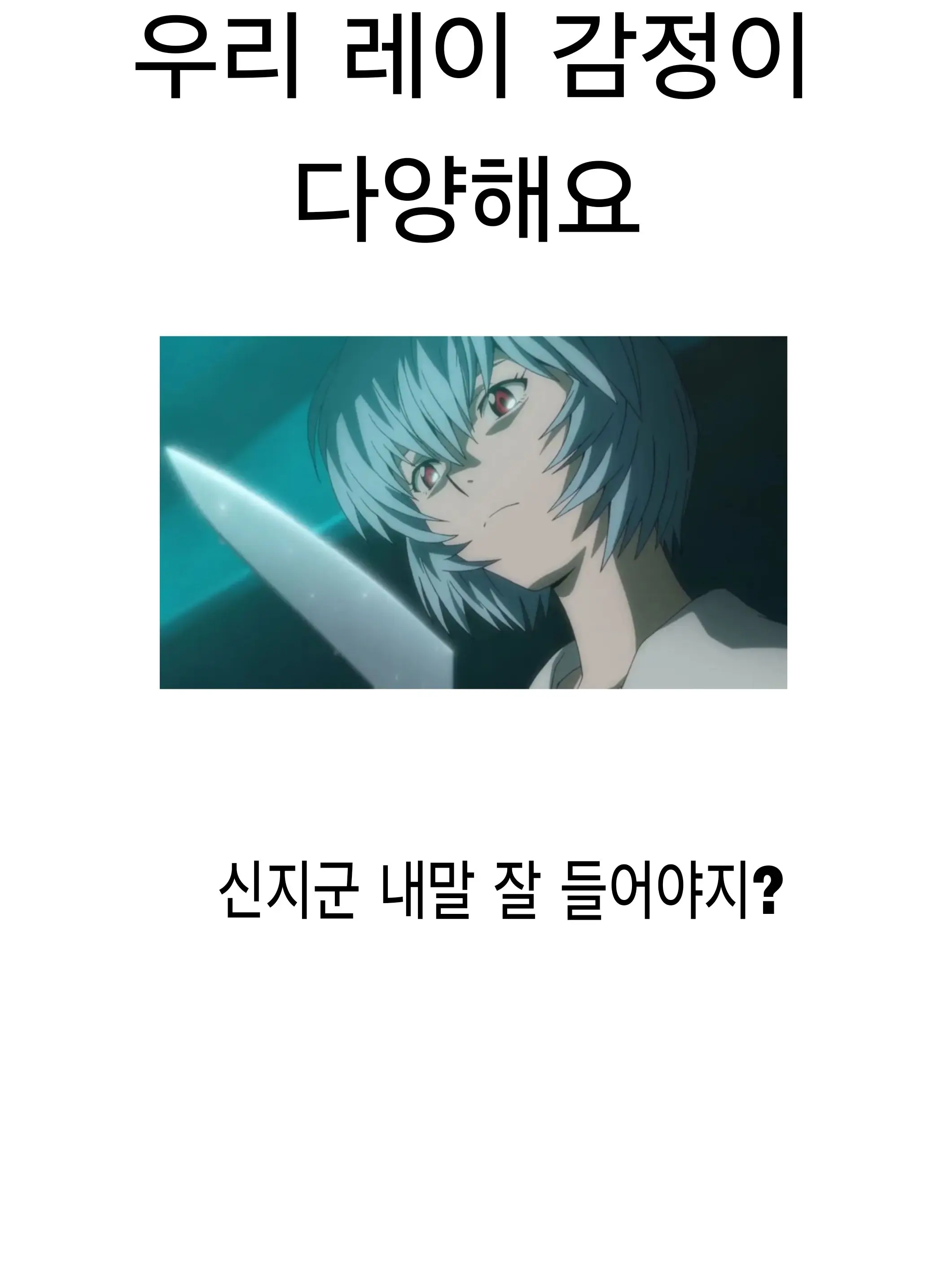 OpaqueDill2394의 당신과 결혼한 레이