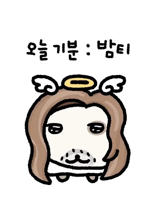 ScaredCodec4326의 통금